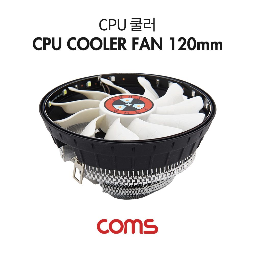 Coms CPU 쿨러 120mm LED 쿨링 냉각