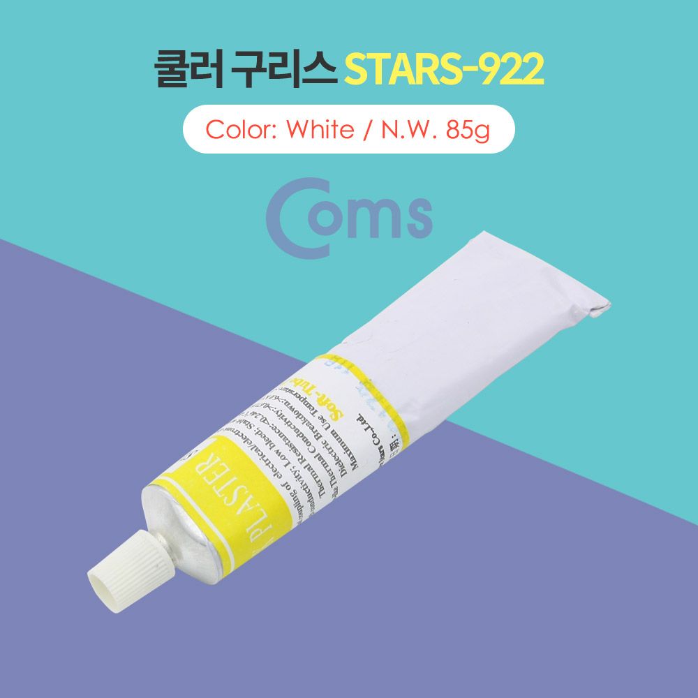 Coms 쿨러 구리스 STARS-922 White 85g 써멀 서멀