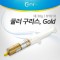 Coms 쿨러 구리스 Gold 대 HY610 써멀 서멀 주사기형 1번째 이미지