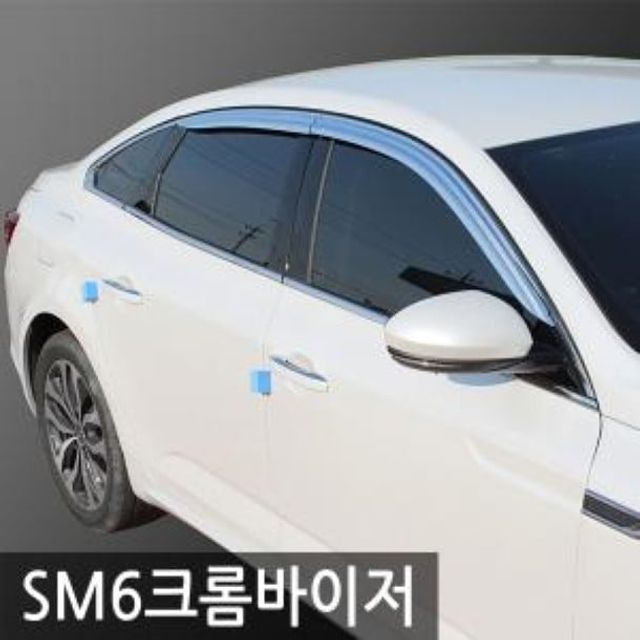 오늘의쇼핑은 경동 SM6 크롬 윈도우 바이저