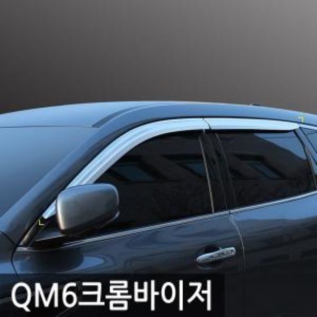 오늘의쇼핑은 경동 QM6 크롬 윈도우 바이저