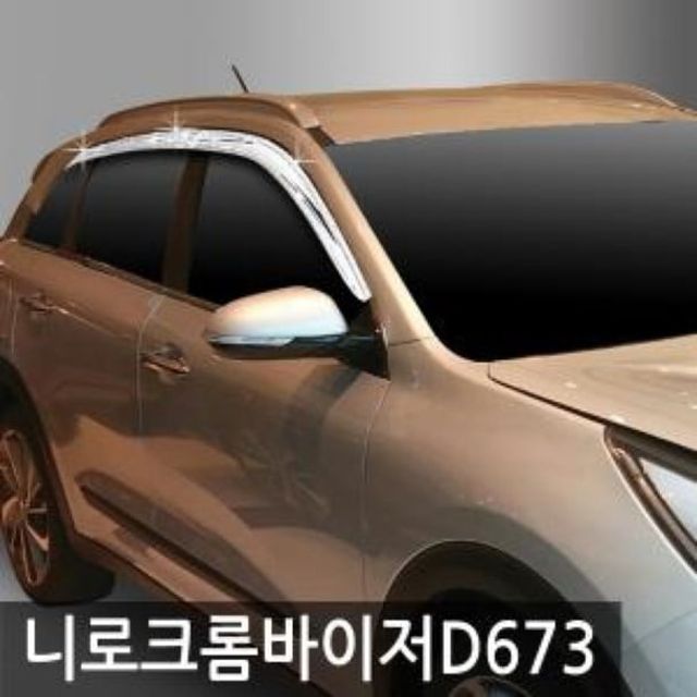 진흥 니로 (16~현재) 크롬 도어 바이저 6P/D673