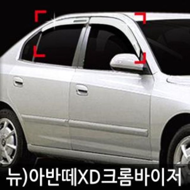 오늘의쇼핑은 (뉴)아반떼XD (00~06) 크롬 도어 바이저 (4P) A405