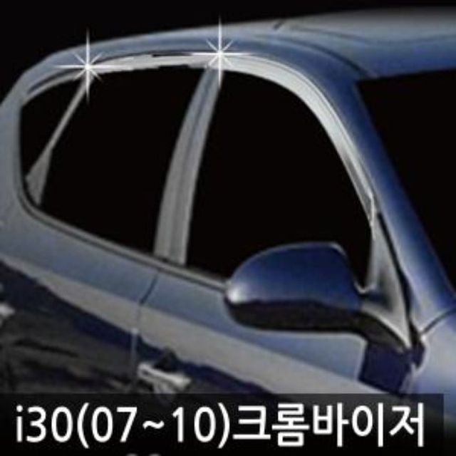 오늘의쇼핑은 진흥 i30 (07~10) 크롬 도어 바이저 (4P) A457