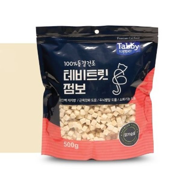 오늘의쇼핑은 고양이 반려묘 동결건조 간식 닭가슴살 트릿 500g