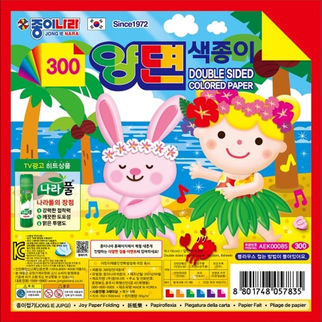 종이나라 300 양면색종이 12색 6매/(15x15cm) 갑(50