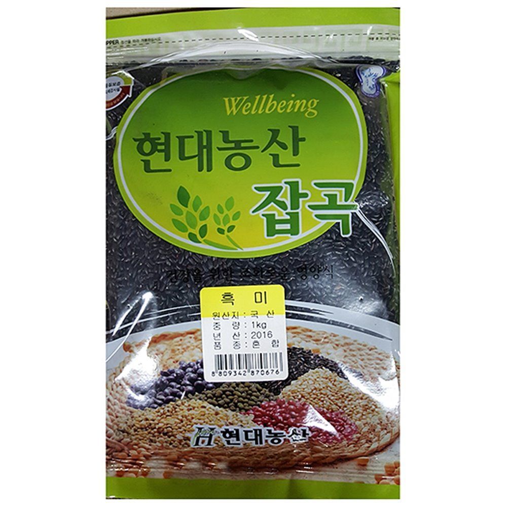 1kg x10개 흑미 현대농산 가정 식당용 잡곡 업소용