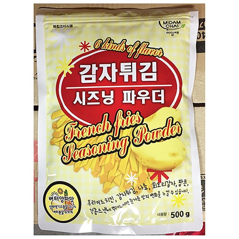 500g 버터 양파맛 감자 튀김 시즈닝 분말 식당 업소용