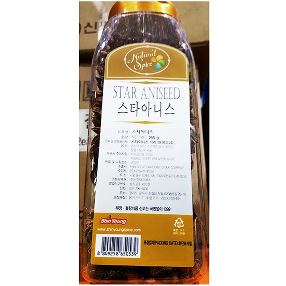 오늘의쇼핑은 200g x12개 스타아니 씨드 신영 수입 향신료 업소용