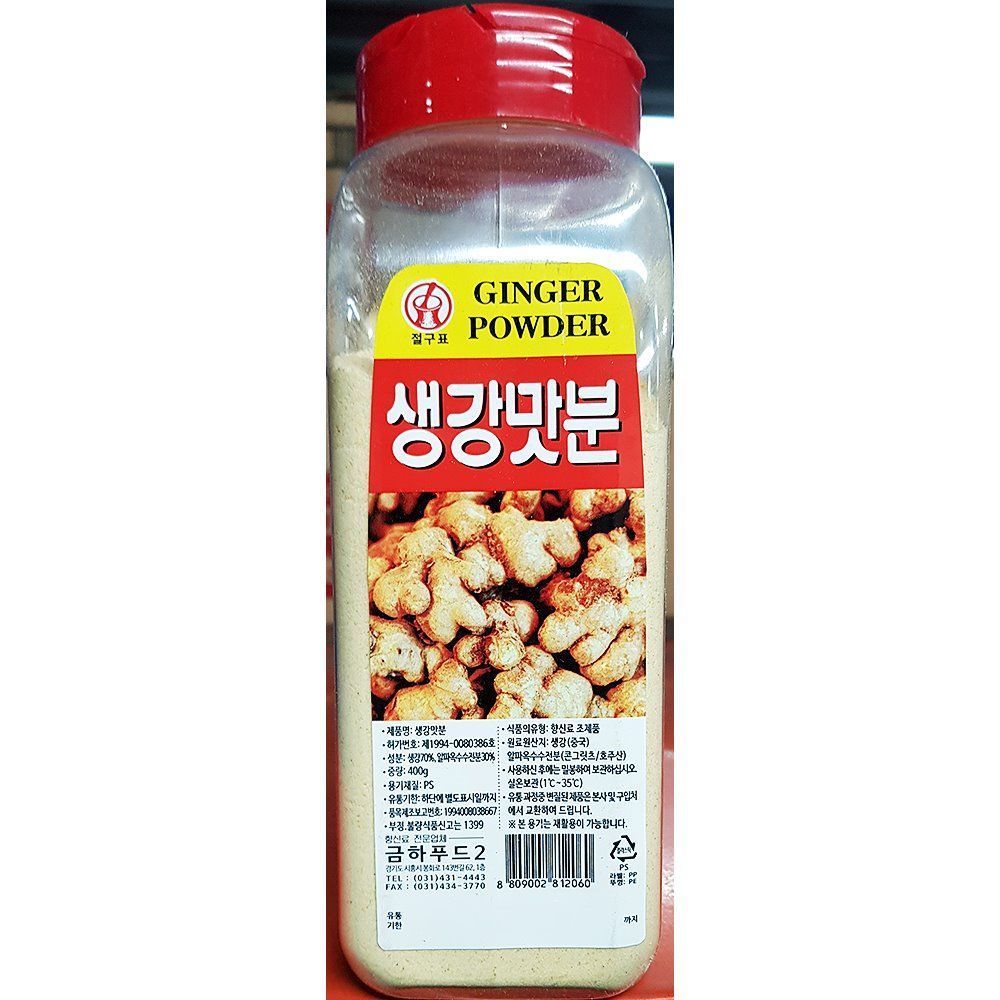 오늘의쇼핑은 400g x20개 금하식품 생강 맛분 가루 분말 식당 업소