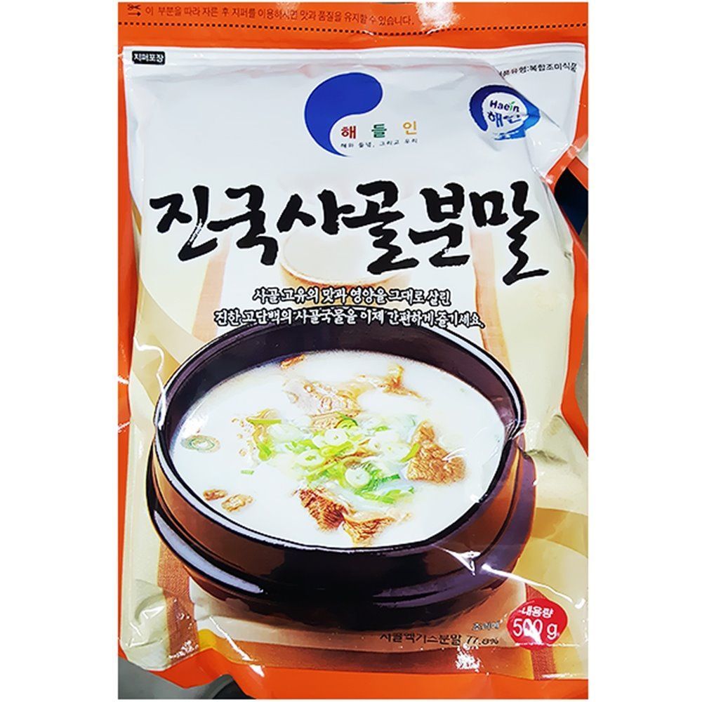 500g x10개 사골 분말 해인 가루 국물용 업소 식당