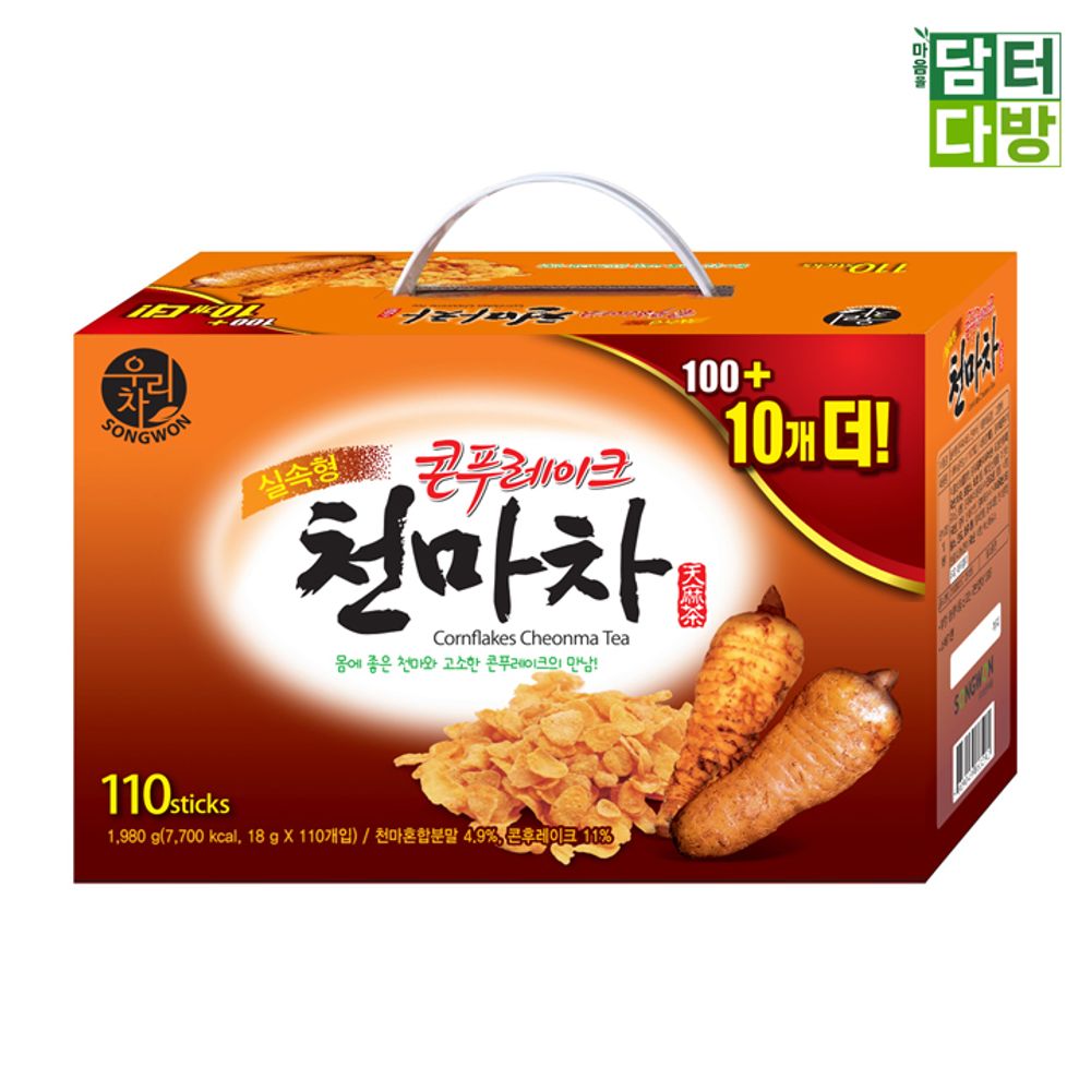 (무배) 송원 콘푸레이크 천마차 110스틱