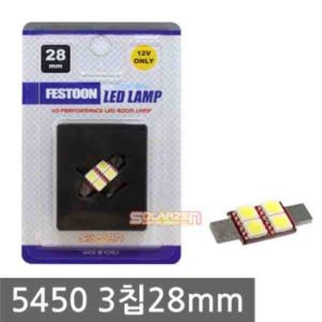 오늘의쇼핑은 쏠라젠 FESTOON 5450 3칩 4P 28mm (화장거울등)