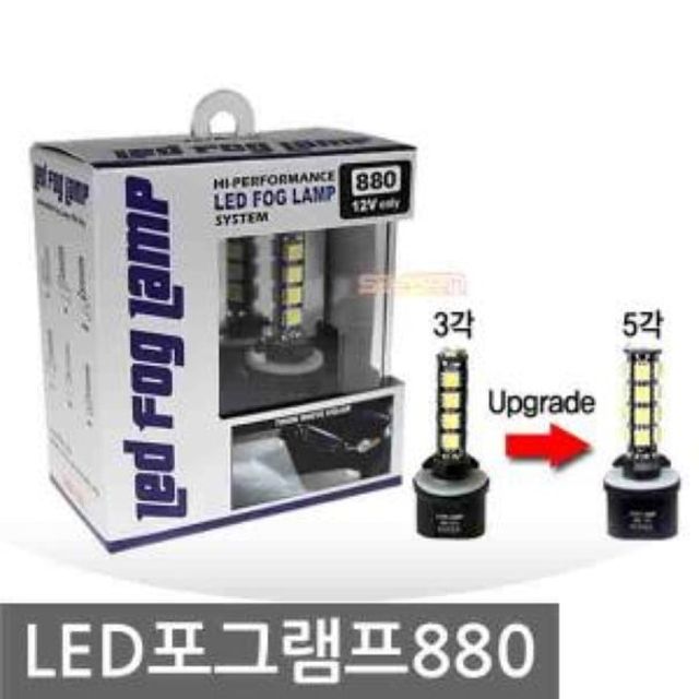 오늘의쇼핑은 쏠라젠 울트라 LED 포그램프 (880) 오각형 신형