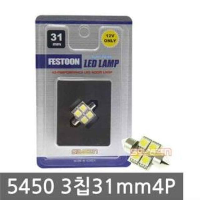 오늘의쇼핑은 쏠라젠 FESTOON 5450 3칩 31mm 4P