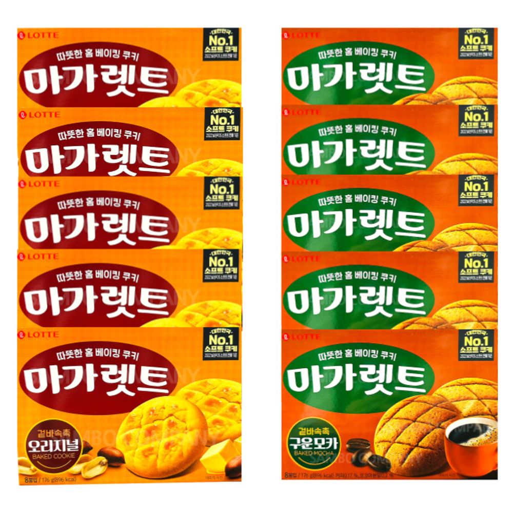 오늘의쇼핑은 마가렛트세트 오리지널(5곽)+구운모카(5곽)