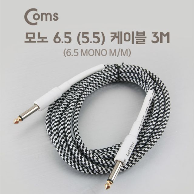 오늘의쇼핑은 Coms 모노 케이블 Mono 6.35 M/M 3M