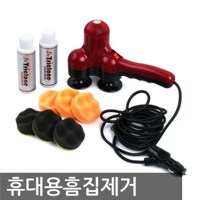 오늘의쇼핑은 트라이클론 핸드폰 휴대용 흠집 제거