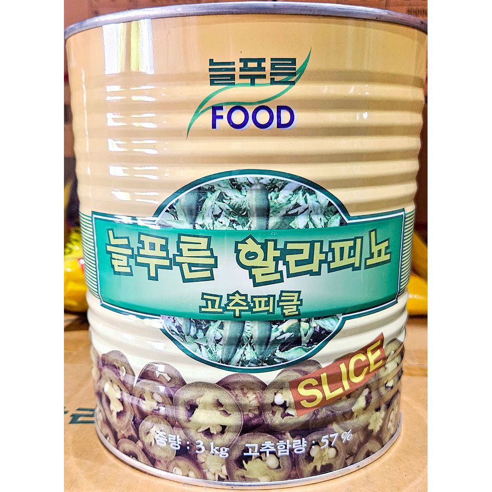 할라페뇨 슬라이스 늘푸른 3kg 식당 통조림 업소용