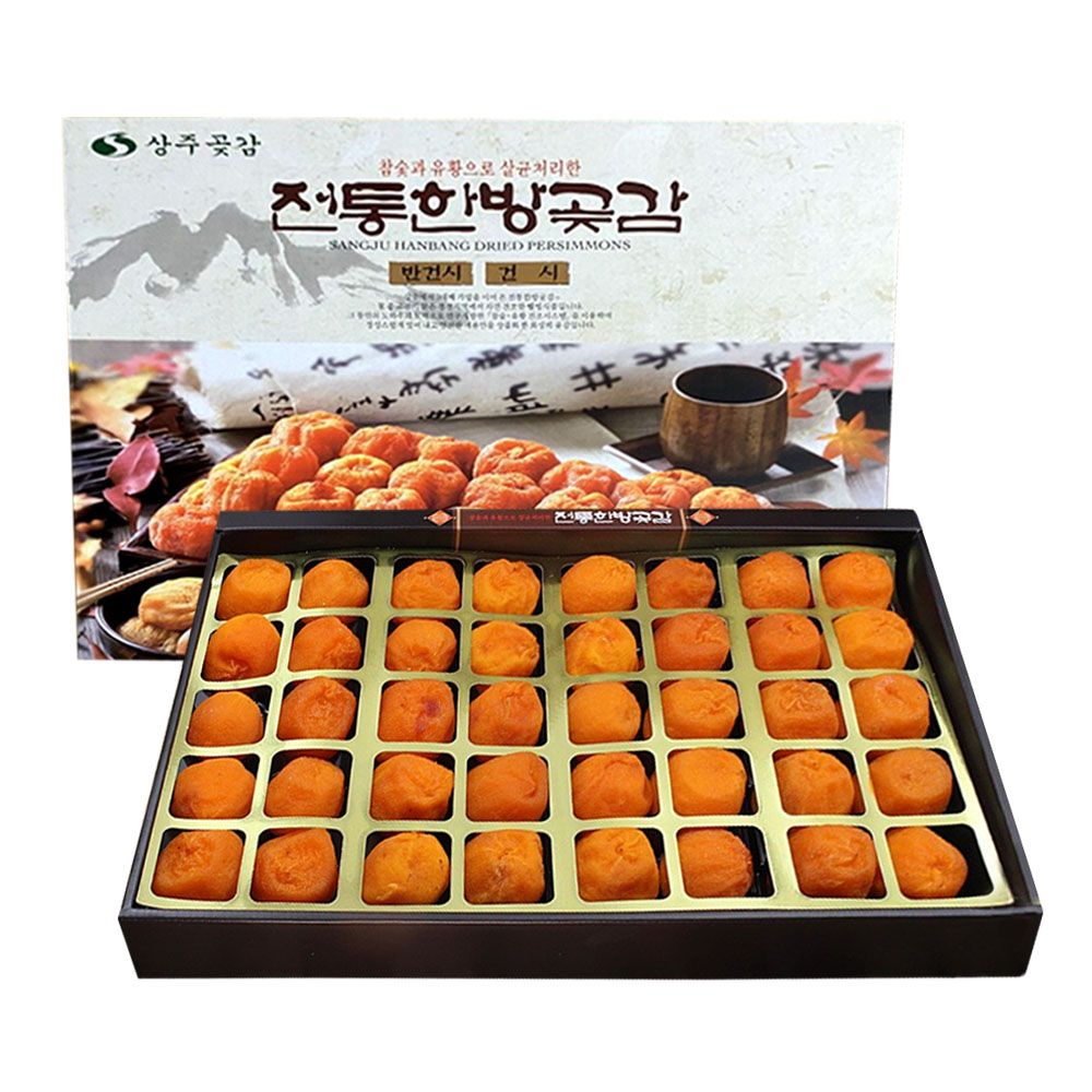 오늘의쇼핑은 상주 전통한방 곶감 반건시 40구 2.1kg