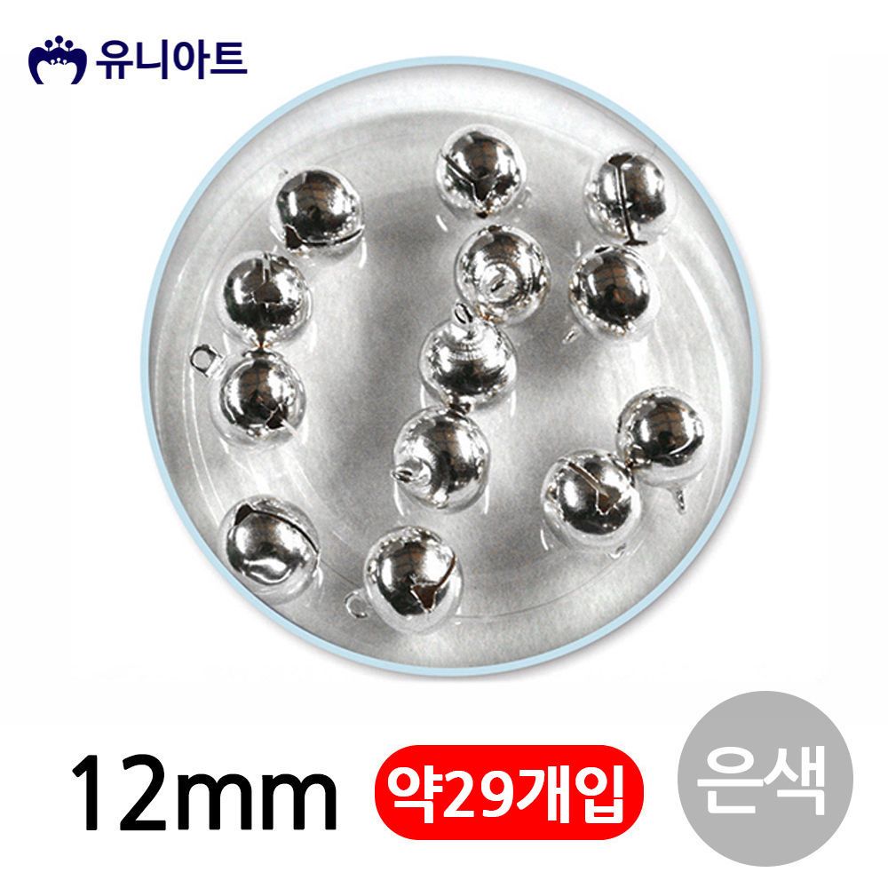 오늘의쇼핑은 생활모음 아트 5000 미니방울 12mm (은색)