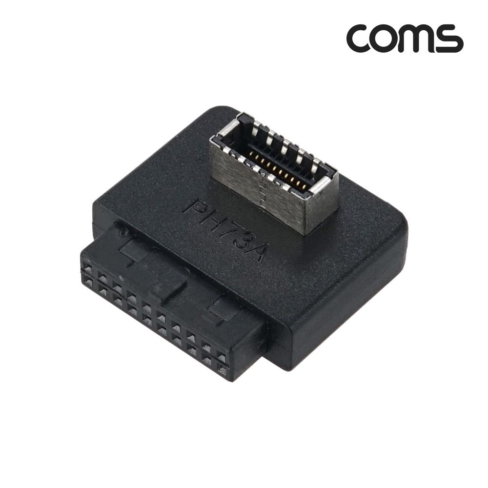 Coms USB 3.0 19핀/20핀 to USB 3.1 Type E 꺾임