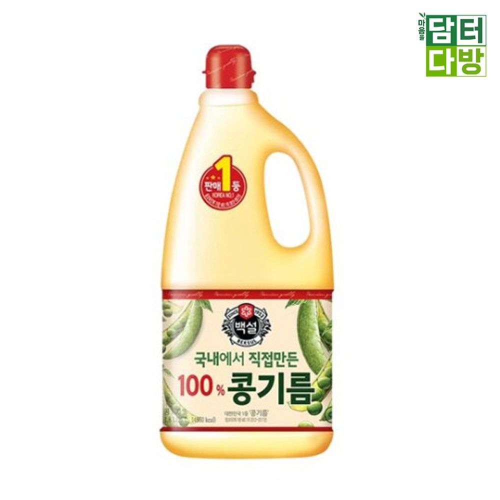 오늘의쇼핑은 백설 콩기름 1.8L X 2개