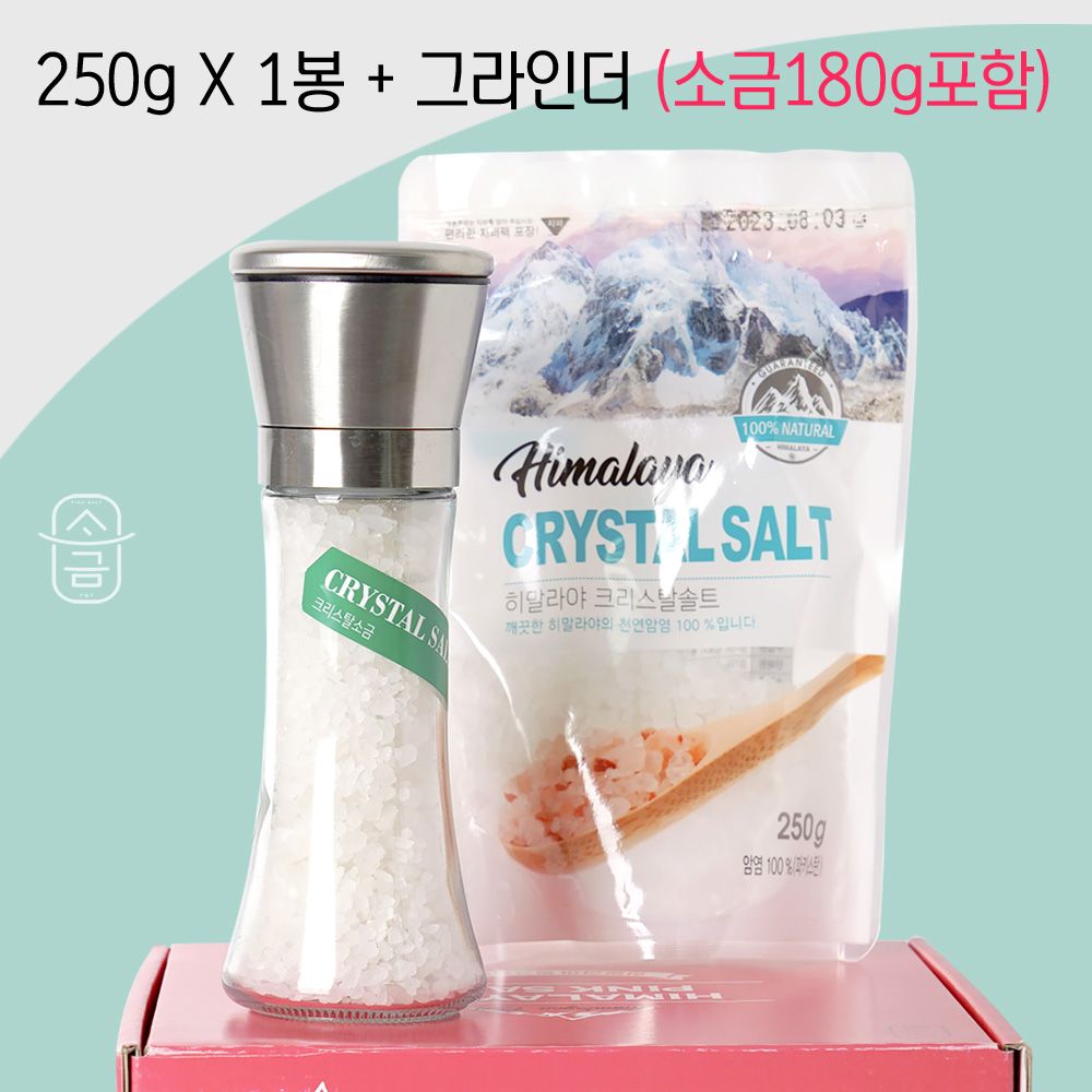 오늘의쇼핑은 히말라야 핑크소금 선물세트3호 ( 크리스탈소금 250g