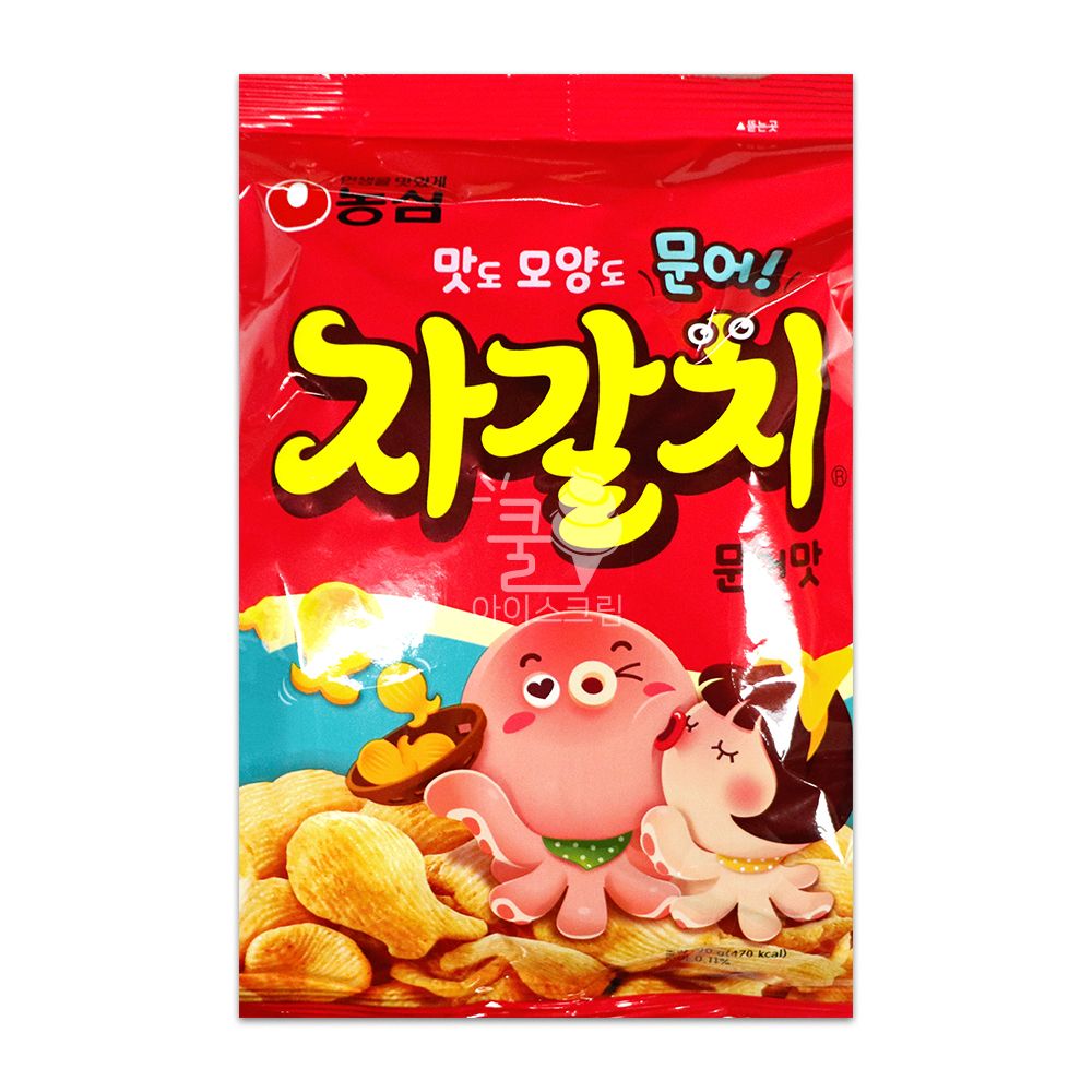 자갈치 90g 1개