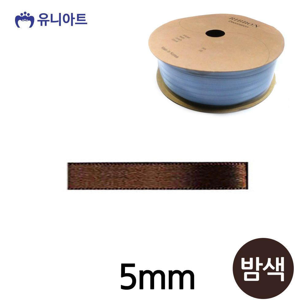 오늘의쇼핑은 생활모음 아트 리본 공단 롤 폭 5mm 밤색