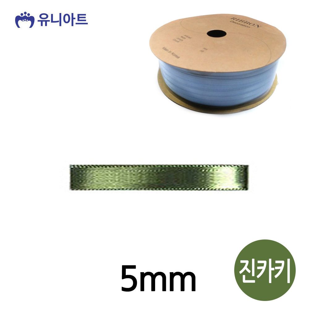 오늘의쇼핑은 생활모음 아트 리본 공단 롤 폭 5mm 진카키