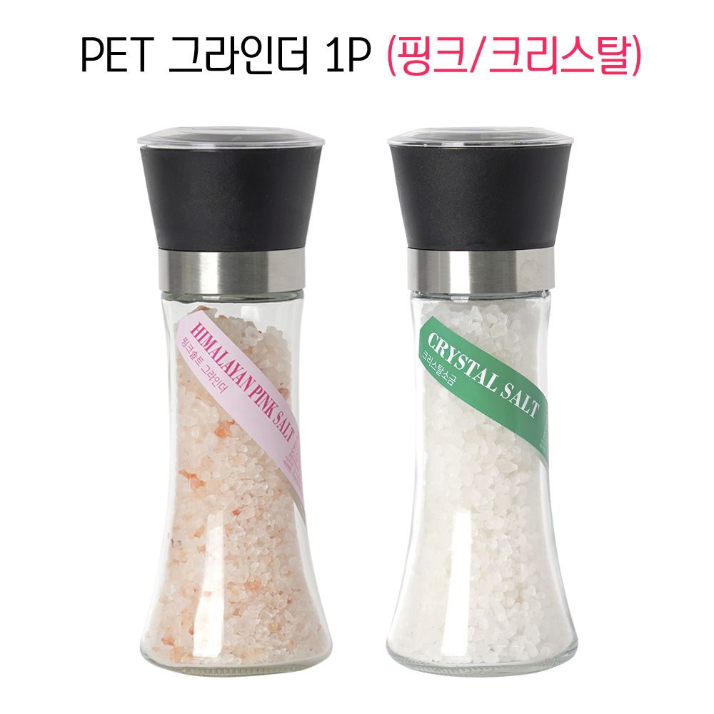 오늘의쇼핑은 PET그라이더1p(180g) 2종세트 굵은입자 크리스탈소금