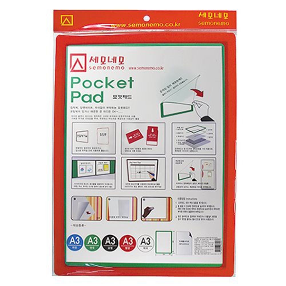 오늘의쇼핑은 세모네모 포켓패드 A3 빨강색 PA3005