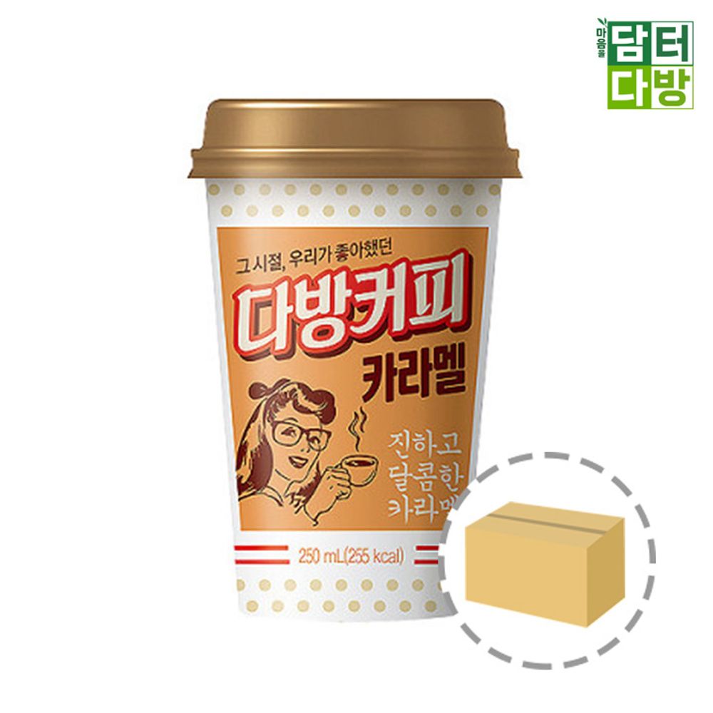 동원 소와나무 다방커피 카라멜 250ml (12컵)