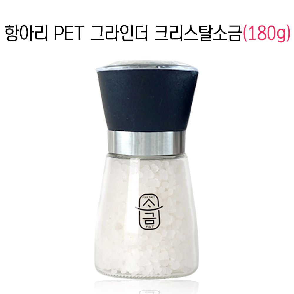 오늘의쇼핑은 히말라야 핑크소금 항아리PET그라인더 크리스탈소금(1