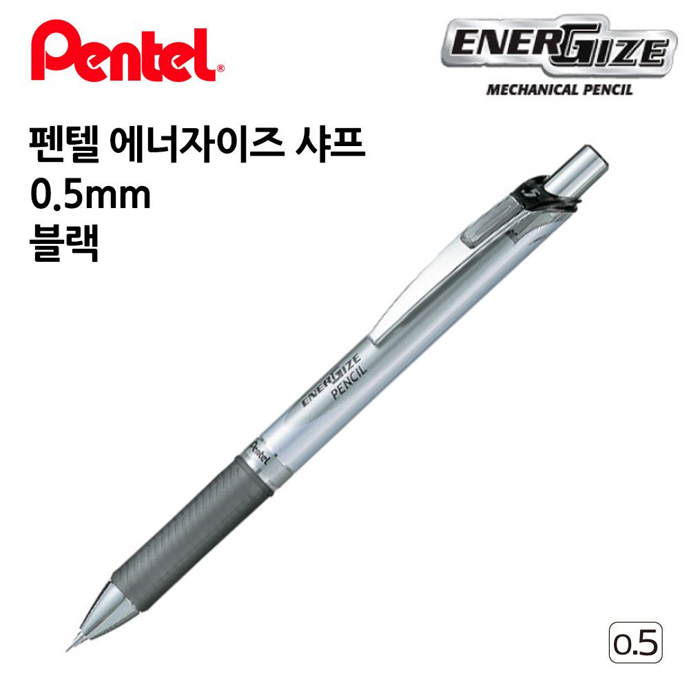 오늘의쇼핑은 생활모음 샤프 0.5mm (12개입) (블랙)