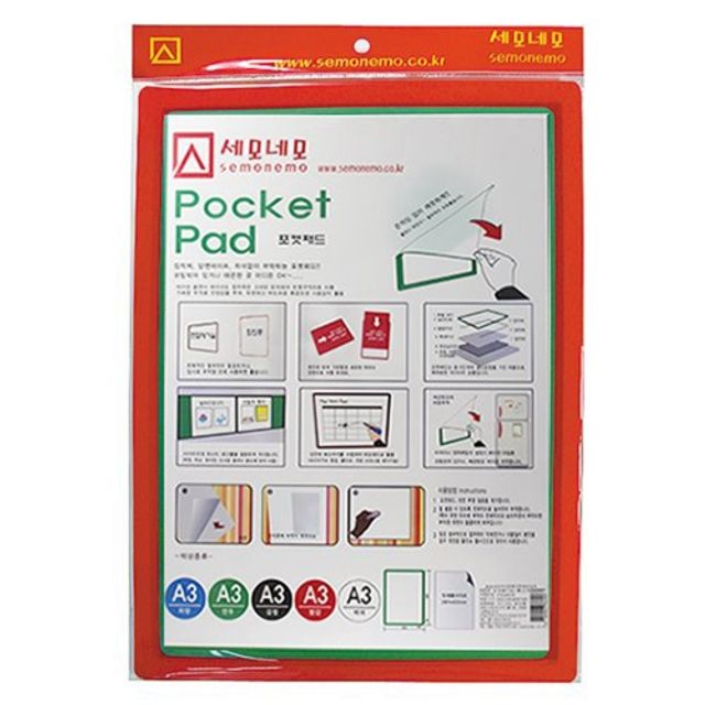 오늘의쇼핑은 세모네모 포켓패드 A3 빨강색 PA3005 (1개)