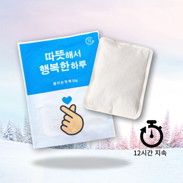 오늘의쇼핑은 슈마켓 행복 손하트 붙이는 핫팩 1box (360개)