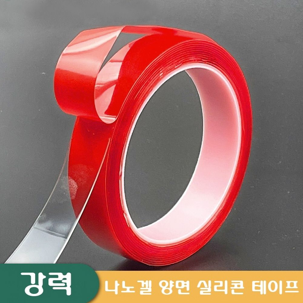 오늘의쇼핑은 초강력 만능 나노겔 양면 방수 테이프 3m x 5cm