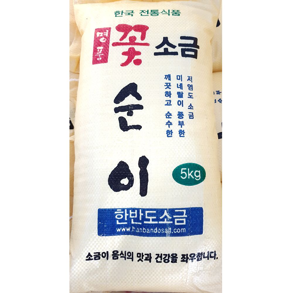 꽃소금 5kg 소금 식당 업소 식당용 업소용 식자재