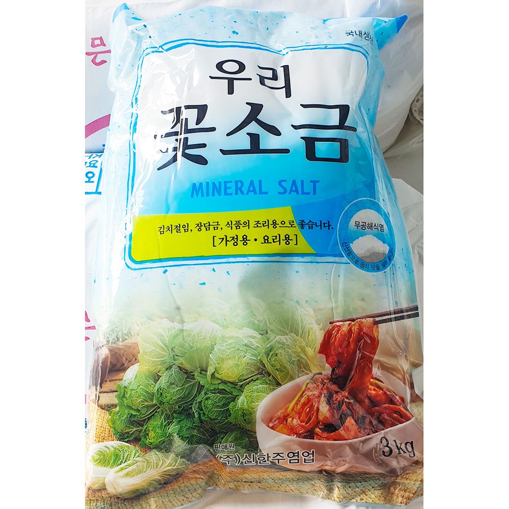 신한주 천일염 3kg 소금 업소 식당 업소용 식당용