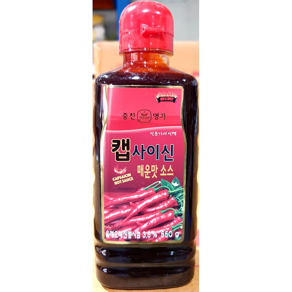 오늘의쇼핑은 캡사이신소스 영화 550g X4개 식당 업소 식당용