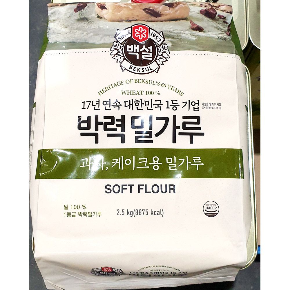 박력밀가루 백설 2.5kg 업소용 박력분 식자재 업소