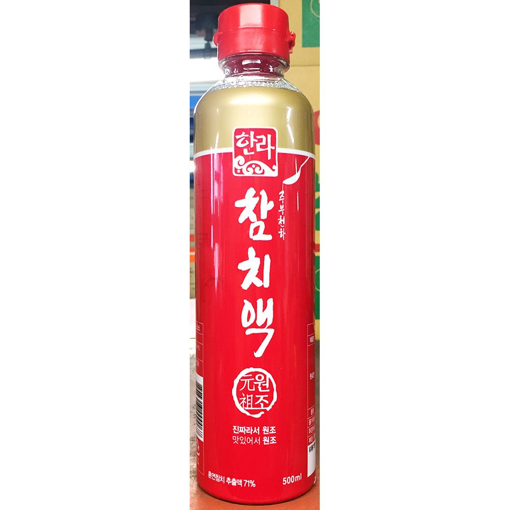 한라식품 참치액젓 500g 전문 식당 업소용 식자재