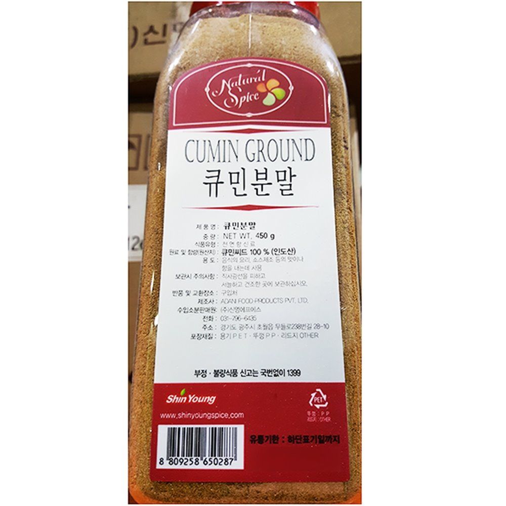 오늘의쇼핑은 큐민가루 신영 450g 커민 쯔란 향신료 업소 식당