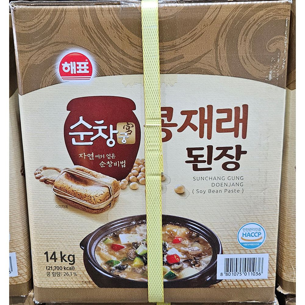 콩재래된장 순창궁 지함 14kg 대용량 업소 식당