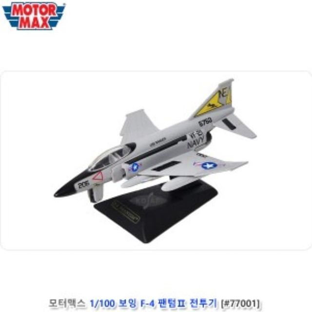 유아용품 모터맥스 1/100 보잉 F-4 팬텀 전투기