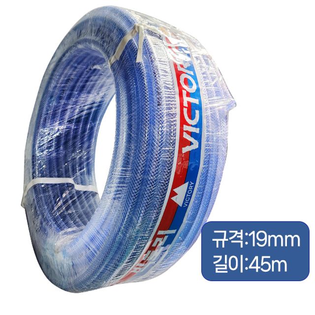 슈마켓 PVC 빅토리 편사호스 40M 1.9CM