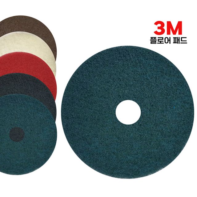 오늘의쇼핑은 슈마켓 3m 플로어패드 청색 20인치 5P