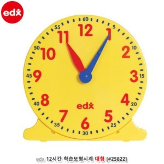 유아용품 EDX 12시간학습 모형시계 대형1P